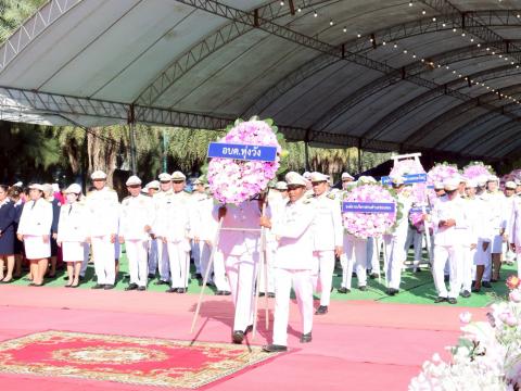 วันปิยะมหาราช