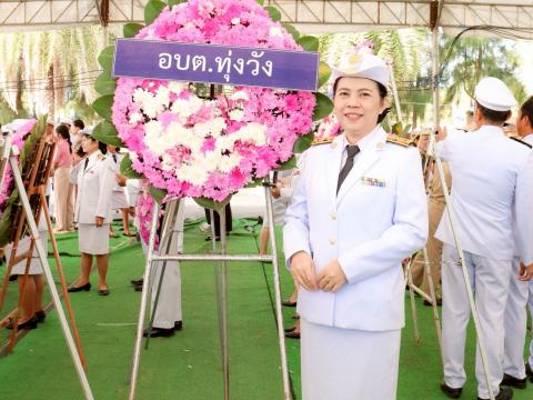 วันปิยะมหาราช