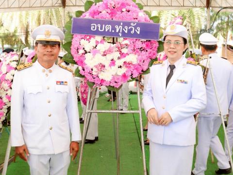 วันปิยะมหาราช