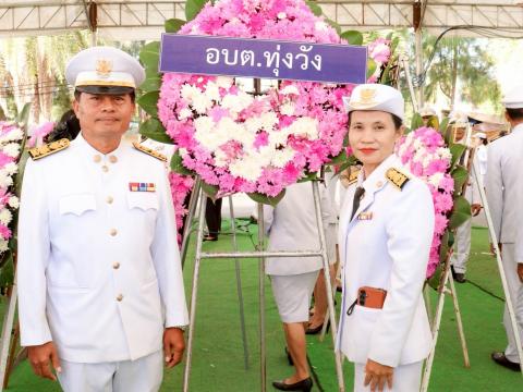 วันปิยะมหาราช