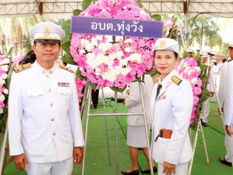 วันปิยะมหาราช