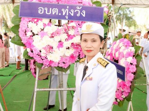 วันปิยะมหาราช