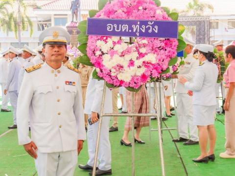 วันปิยะมหาราช