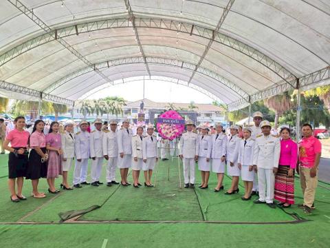 วันปิยะมหาราช