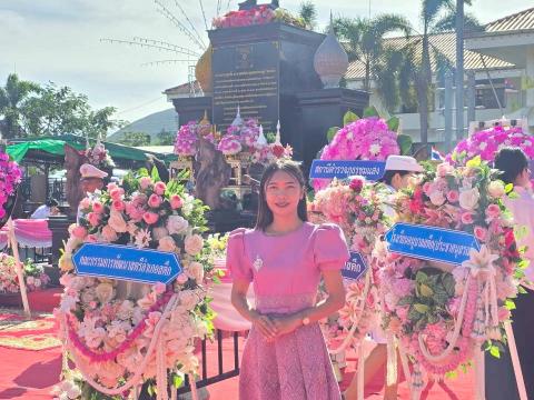 วันปิยะมหาราช