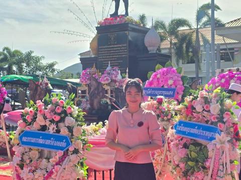 วันปิยะมหาราช