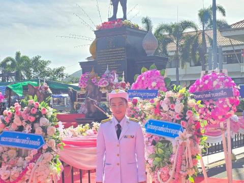 วันปิยะมหาราช