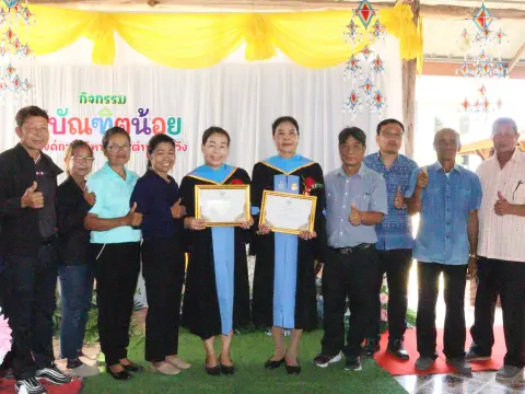 งานพิธีมอบวุฒิบัตรบัณฑิตน้อย ประจำปี พ.ศ.2568