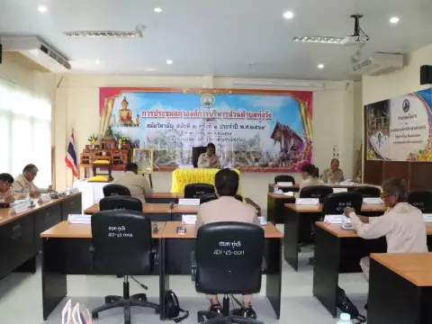 ประชุมสภาสมัยวิสามัญ สมัยที่2 ครังที่ 1 พ.ศ.2569