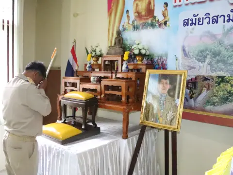 ประชุมสภาสมัยวิสามัญ สมัยที่2 ครังที่ 1 พ.ศ.2569