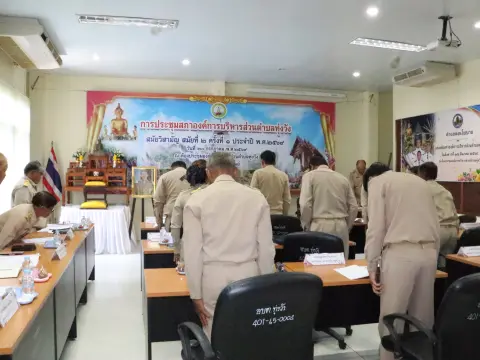 ประชุมสภาสมัยวิสามัญ สมัยที่2 ครังที่ 1 พ.ศ.2569