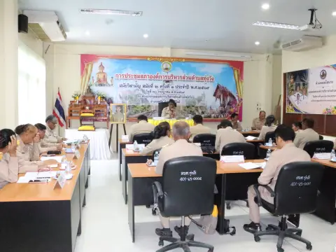 ประชุมสภาสมัยวิสามัญ สมัยที่2 ครังที่ 1 พ.ศ.2569