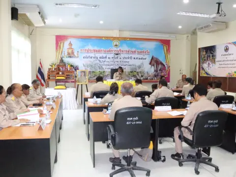 ประชุมสภาสมัยวิสามัญ สมัยที่2 ครังที่ 1 พ.ศ.2569
