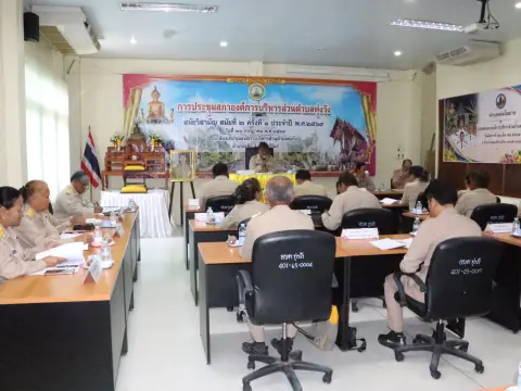 ประชุมสภาสมัยวิสามัญ สมัยที่2 ครังที่ 1 พ.ศ.2569