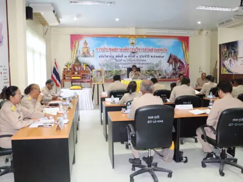 ประชุมสภาสมัยวิสามัญ สมัยที่2 ครังที่ 1 พ.ศ.2569