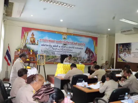 ประชุมสภาสมัยวิสามัญ สมัยที่2 ครังที่ 1 พ.ศ.2569