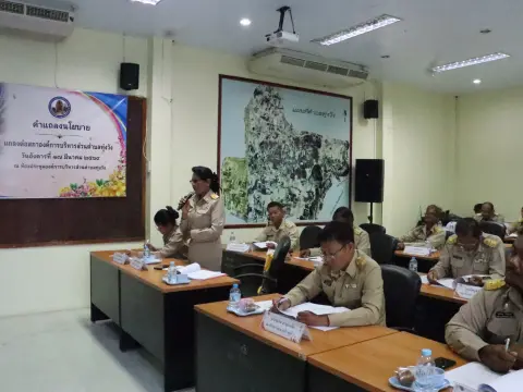 ประชุมสภาสมัยวิสามัญ สมัยที่2 ครังที่ 1 พ.ศ.2569