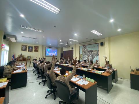 27 พฤษภาคม 2565 ประชุมสภาองค์การบริหารส่วนตำบลทุ่งวัง