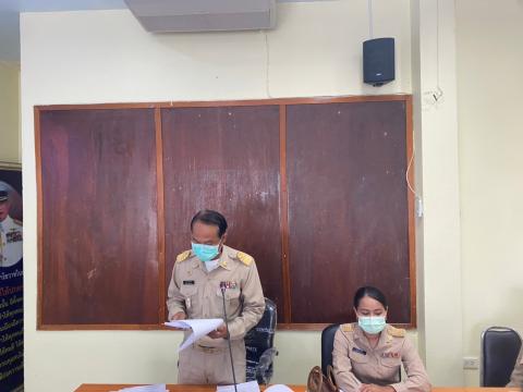 27 พฤษภาคม 2565 ประชุมสภาองค์การบริหารส่วนตำบลทุ่งวัง