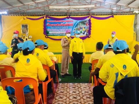 9 พฤศจิกายน 2563 เข้าค่ายจิตอาสาภัยพิบัติ