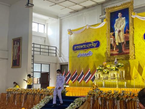 วันที่28สิงหาคม2565เนื่องในโอกาสมหามงคลเฉลิมพระชนมพรรษา ๗๐ พรรษา