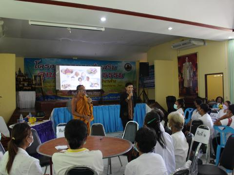 2 กันยายน 2565 โครงการอบรมส่งเสริม คุณธรรม จริยธรรม