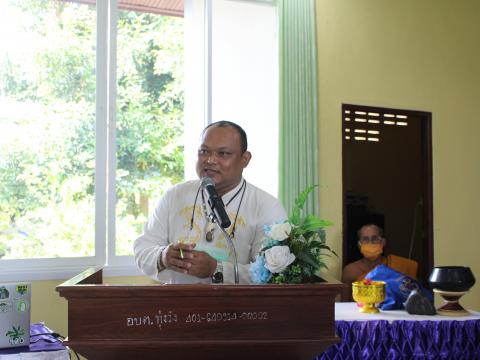 2 กันยายน 2565 โครงการอบรมส่งเสริม คุณธรรม จริยธรรม