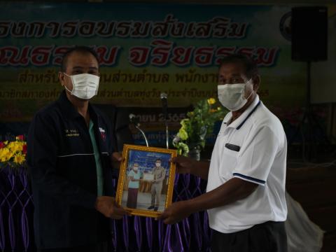 2 กันยายน 2565 โครงการอบรมส่งเสริม คุณธรรม จริยธรรม