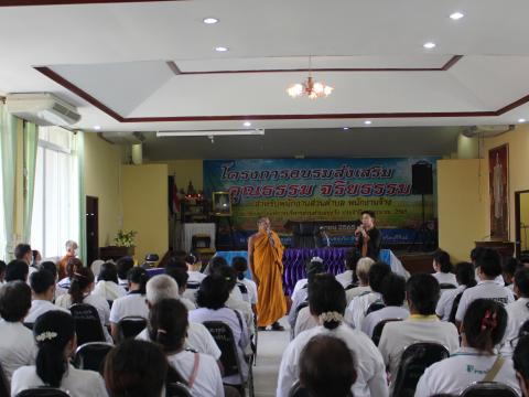 2 กันยายน 2565 โครงการอบรมส่งเสริม คุณธรรม จริยธรรม