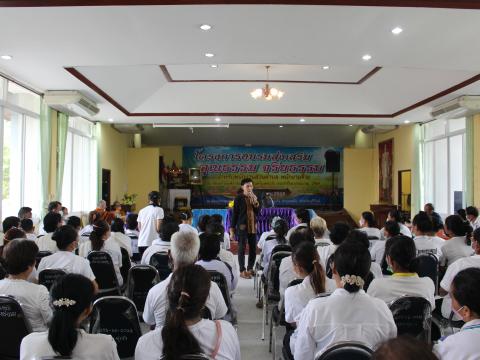 2 กันยายน 2565 โครงการอบรมส่งเสริม คุณธรรม จริยธรรม