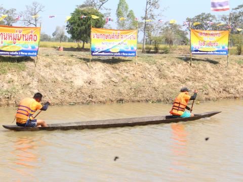 9 พฤศจิกายน 2565 งานแข่งเรือยาว บ้านค้อ หมู่ 5