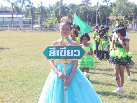 11 พฤศจิกายน 2565 กีฬาสีภายใน โรงเรียนบ้านทุ่งวัง