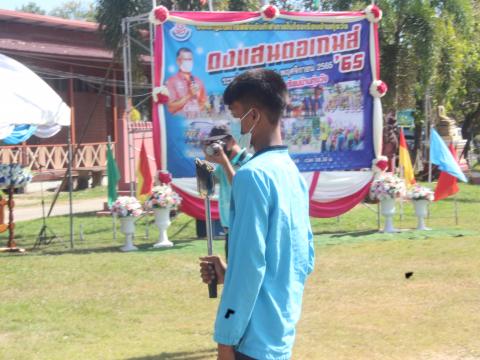 11 พฤศจิกายน 2565 กีฬาสีภายใน โรงเรียนบ้านทุ่งวัง