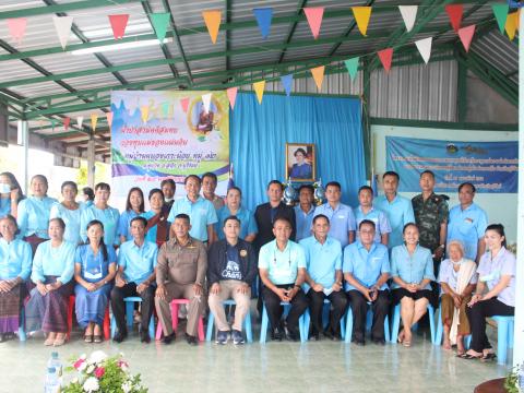 25 พฤศจิกายน 2565 พิธีมอบเงินขวัญถุง ณ บ้านหนองเกาะน้อย