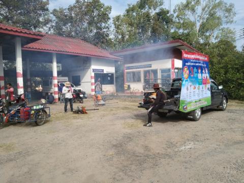 19 ธันวาคม 2565 ฉีดพ่นหมอกควันกำจัดยุงลาย