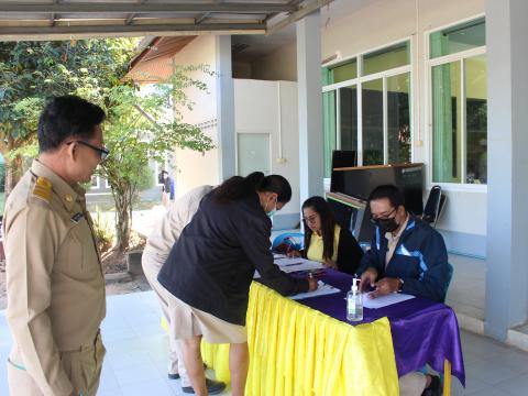 26 ธันวาคม 2565 ประชุมสภาสมัยสามัญ สมัยที่ 4/2565