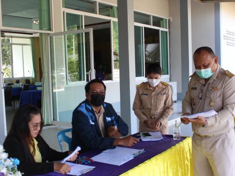 26 ธันวาคม 2565 ประชุมสภาสมัยสามัญ สมัยที่ 4/2565