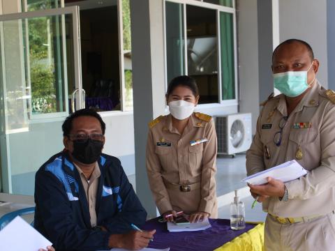 26 ธันวาคม 2565 ประชุมสภาสมัยสามัญ สมัยที่ 4/2565