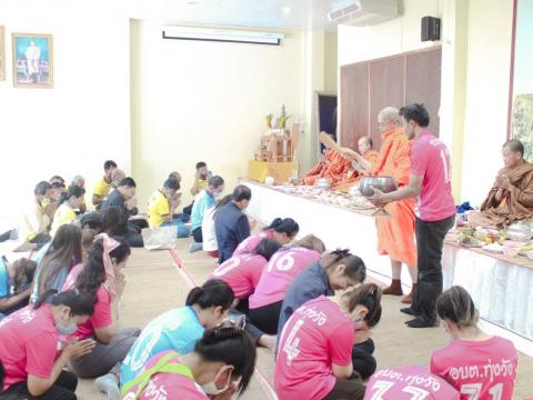 29 ธันวาคม 2565 ทำบุญปีใหม่