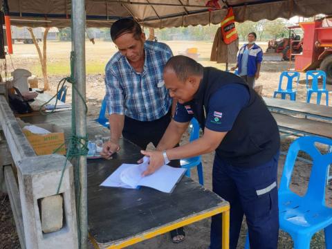 29 ธันวาคม 2565 - 4 มกราคม 2566 (7 วันอันตราย)