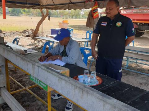 29 ธันวาคม 2565 - 4 มกราคม 2566 (7 วันอันตราย)