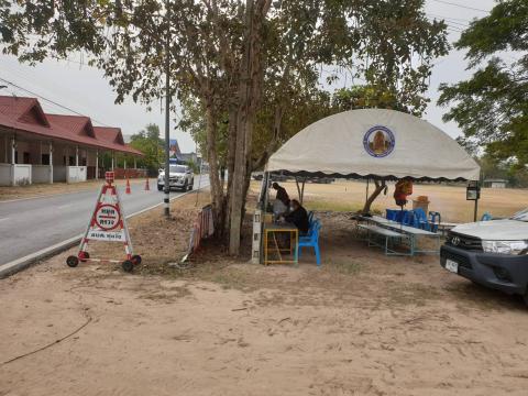 29 ธันวาคม 2565 - 4 มกราคม 2566 (7 วันอันตราย)