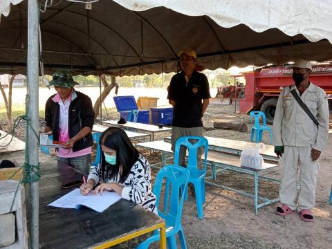 29 ธันวาคม 2565 - 4 มกราคม 2566 (7 วันอันตราย)