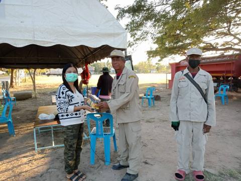 29 ธันวาคม 2565 - 4 มกราคม 2566 (7 วันอันตราย)