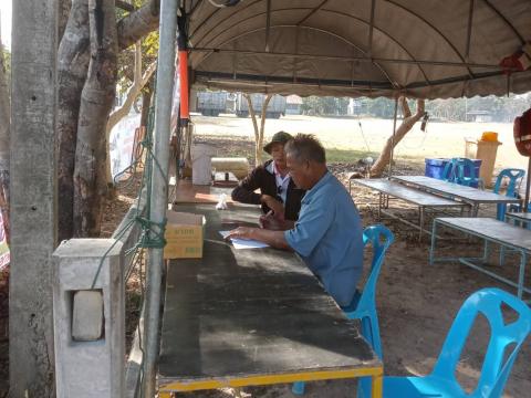 29 ธันวาคม 2565 - 4 มกราคม 2566 (7 วันอันตราย)