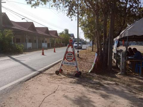 29 ธันวาคม 2565 - 4 มกราคม 2566 (7 วันอันตราย)