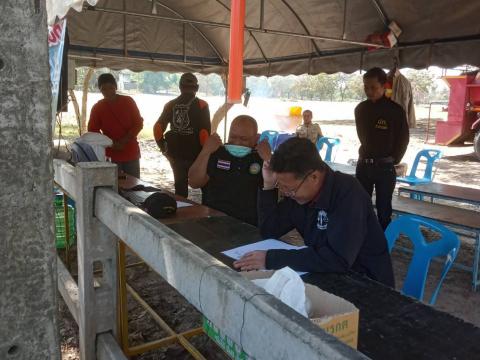 29 ธันวาคม 2565 - 4 มกราคม 2566 (7 วันอันตราย)