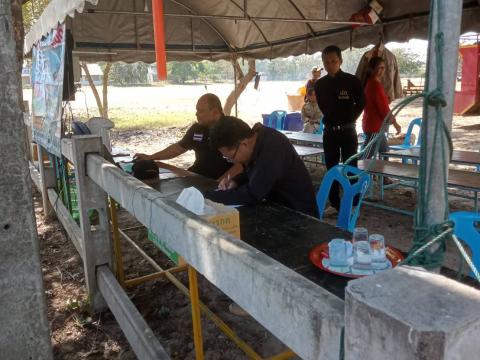 29 ธันวาคม 2565 - 4 มกราคม 2566 (7 วันอันตราย)