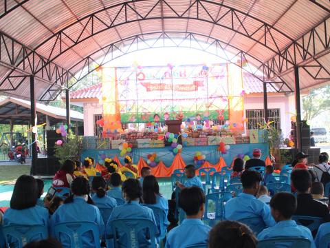 14 มกราคม 2566 วันเด็กแห่งชาติ ประจำปี 2566