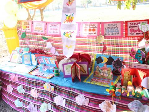 14 มกราคม 2566 วันเด็กแห่งชาติ ประจำปี 2566